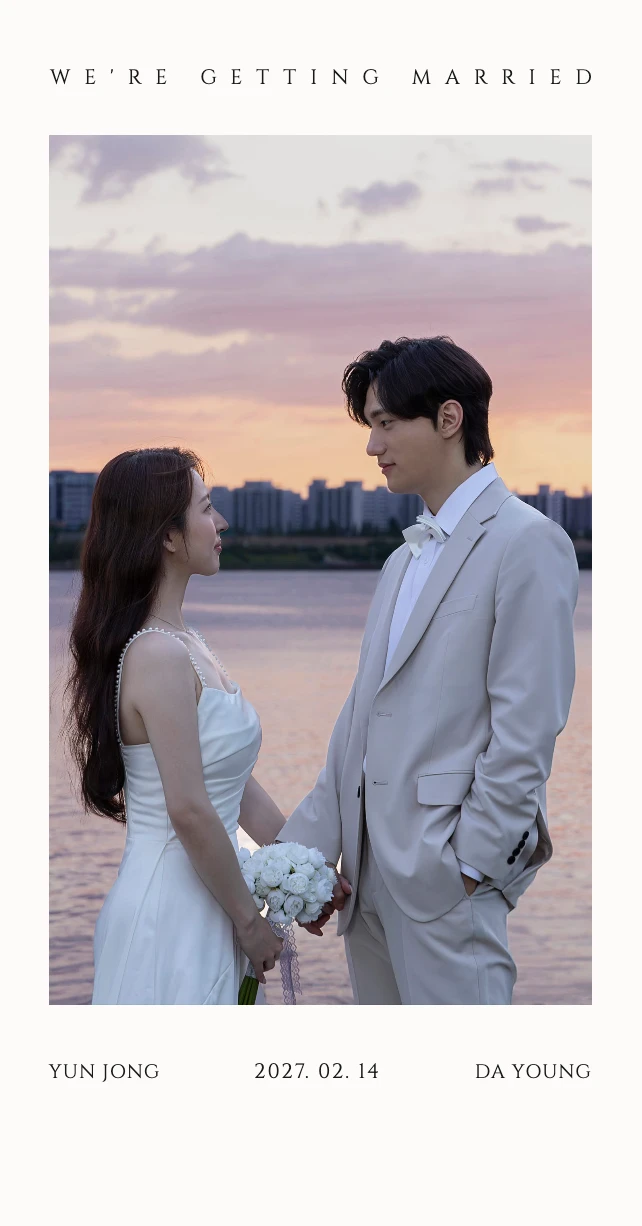 샘플 청첩장 13
