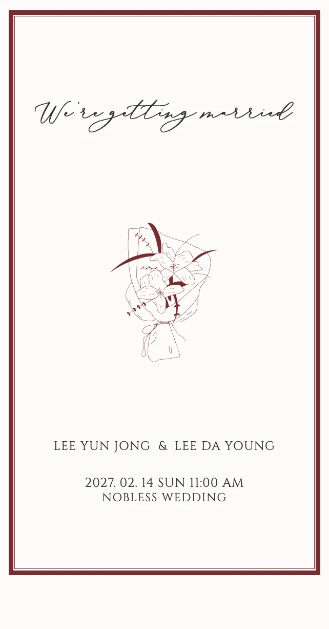 샘플 청첩장 15