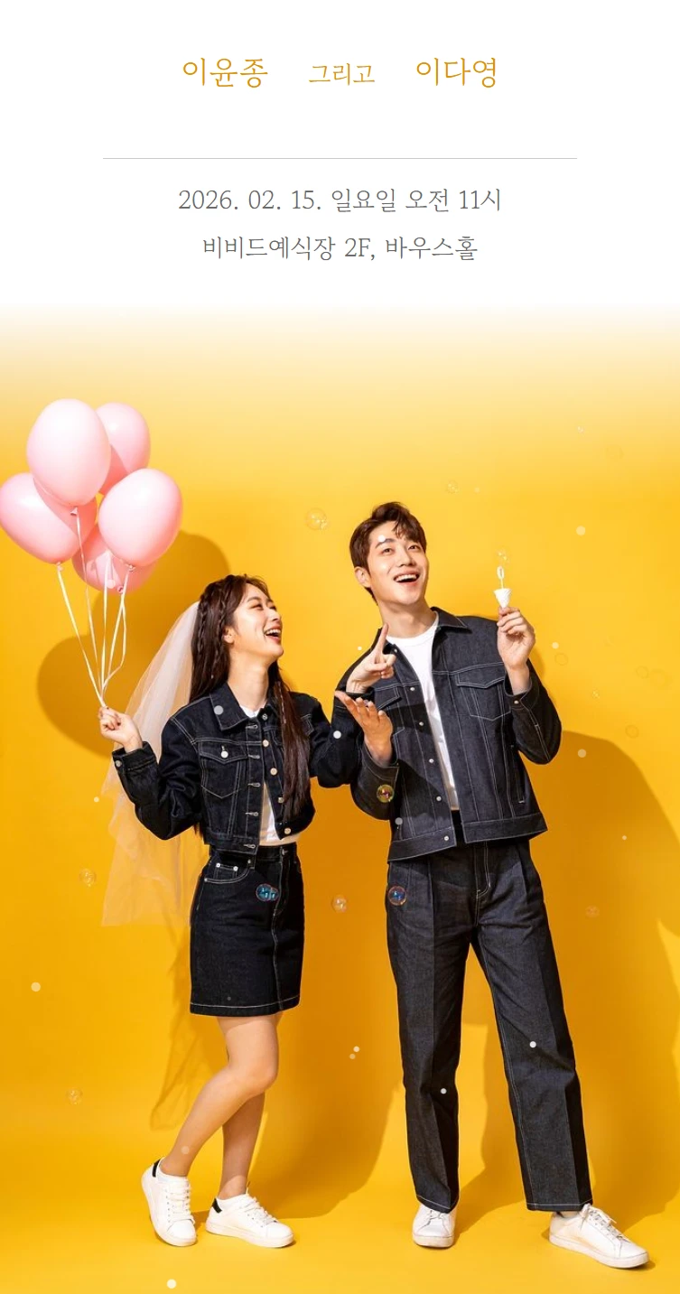 샘플 청첩장 7